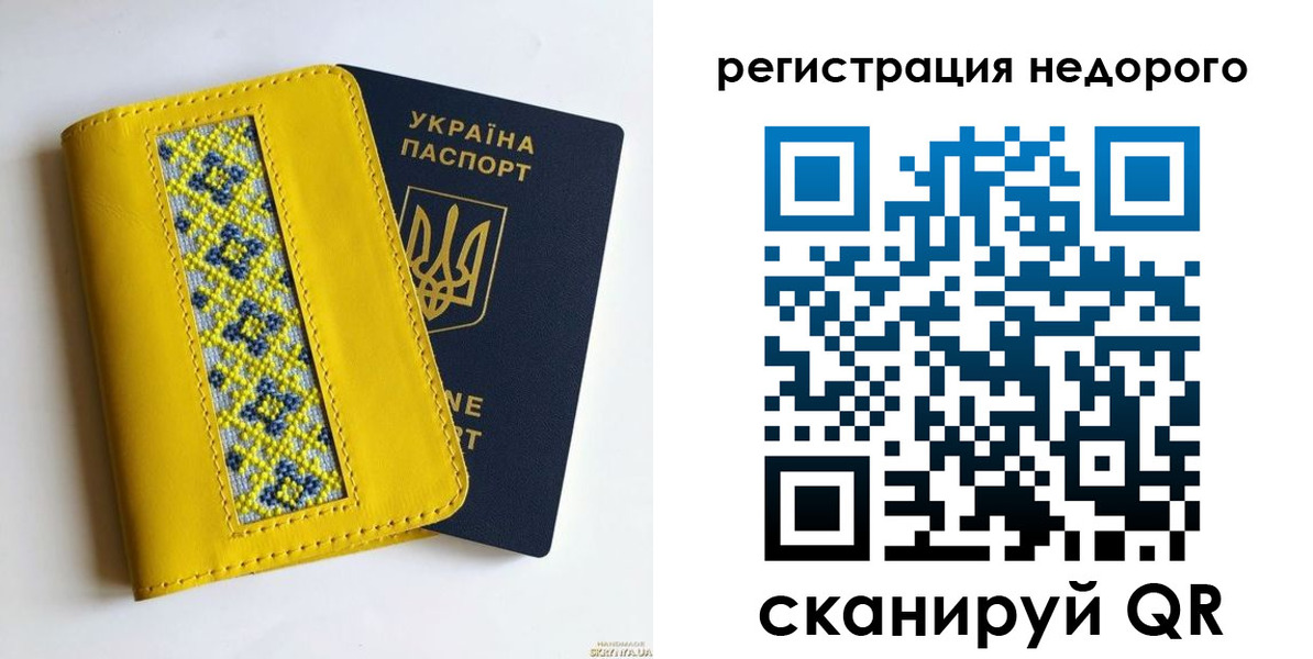 прописка ребенка в Ненецком АО