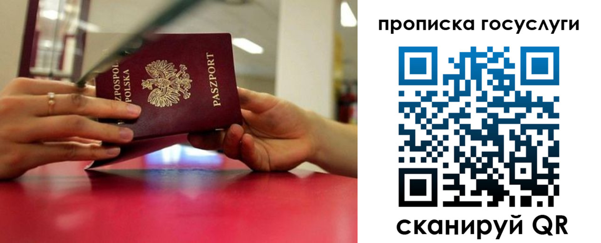прописка для кредита в Ненецком АО