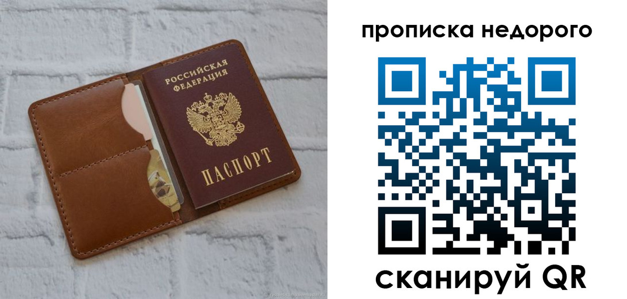 прописка для военкомата в Ненецком АО