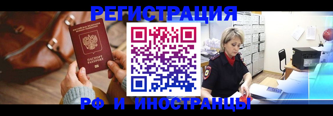 пропишу в квартире в Ненецком АО