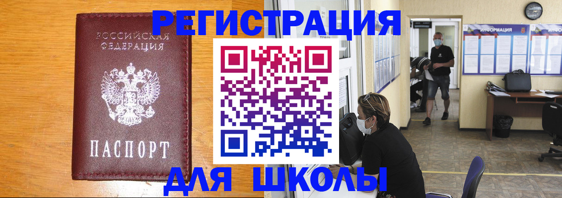 миграционный учет в Ненецком АО